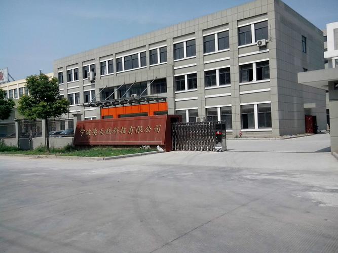 —慈溪市,是一家专业生产各类硅橡胶制品的工厂